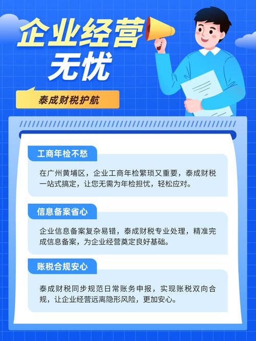 2026年荔灣區(qū)工商注冊(cè)辦理服務(wù)深度解析 如何選擇專業(yè)可靠的信息技術(shù)咨詢服務(wù)