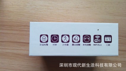 智能穿戴新風(fēng)尚 從工廠源頭到零售終端，U9等智能腕帶設(shè)備的批發(fā)與零售全解析
